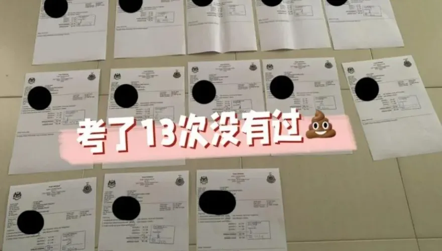 駕照筆試考13次還沒過！大馬女堅持不放棄　揚言：會努力到通過為止