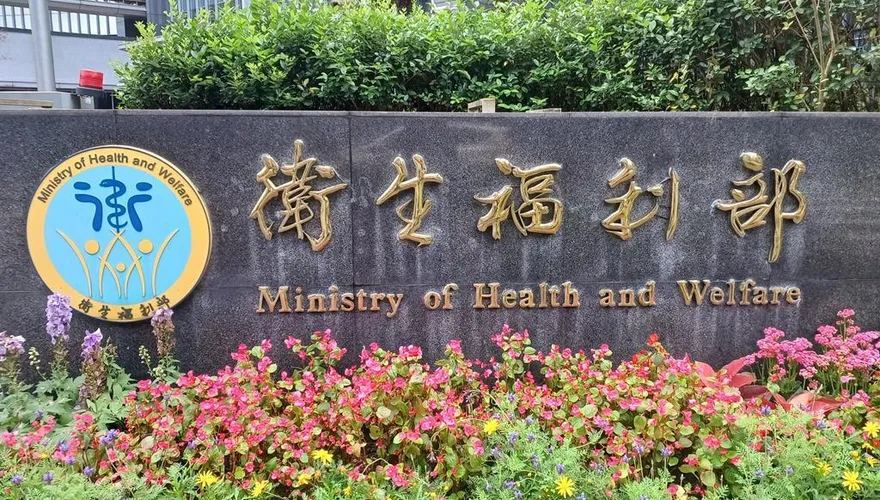 衛福部4月推多項重大政策！健保新增逾10項藥品給付