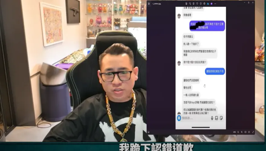 游否希嗆蹦闆仙人跳「還做黑的」！　本人爆料私下對話：敢說我詐欺我跟你玩到底