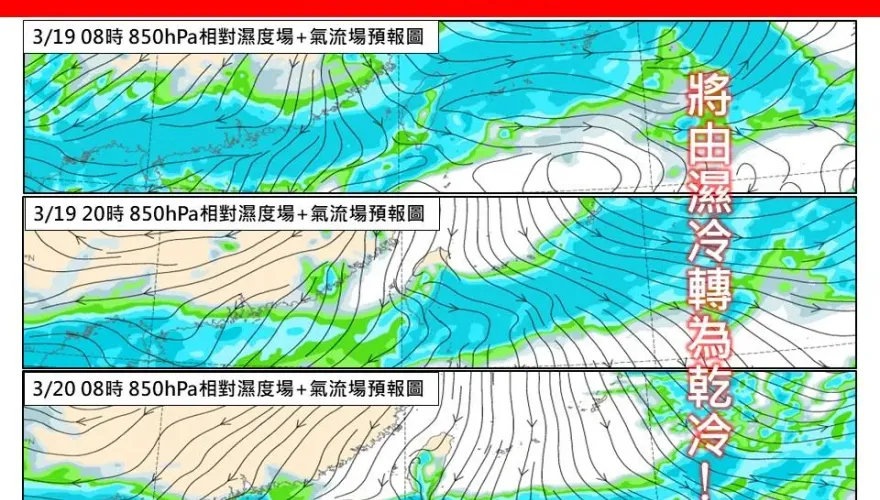 輻射冷卻加入戰局！氣象專家曝「還沒到最冷」　明後天恐探10度以下