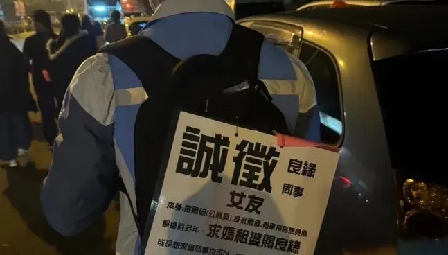 白沙屯媽祖/同事協力助攻！懇求賜良緣助脫單　香燈腳認證「沒壞習慣」