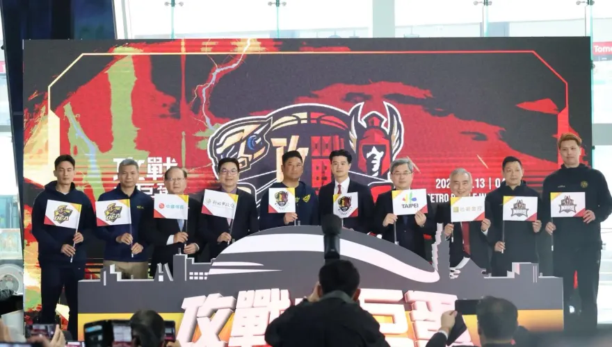 大巨蛋建籃球場不會傷草皮！T1「雙北反毒籃球賽」觀眾視角、票價一次看