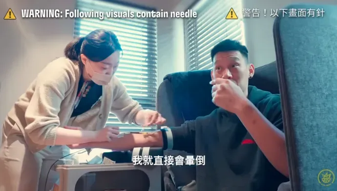 快訊/球團證實林書豪誤打禁藥！爭議影片急下架　配合聯盟後續藥檢調查