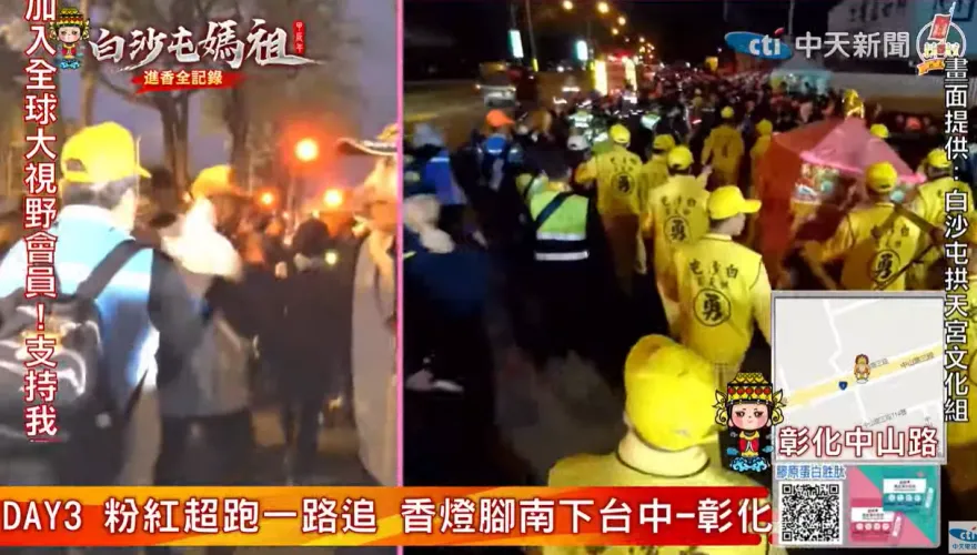 白沙屯媽祖/粉紅超跑前進彰化！　她為「彰化車禍姊妹」祈福：盼病情好轉