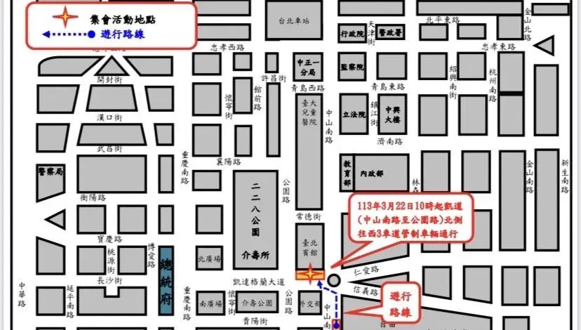菸害防制法上路週年民團明上街頭　北市警沿線交管