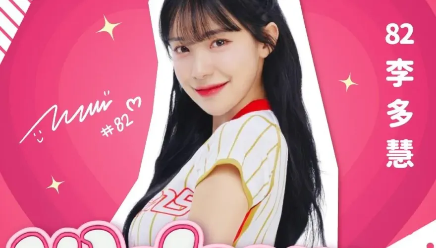 快訊/剛被3Q下秒就Welcome！李多慧確定加盟小龍女　這天會在天母表演唱歌