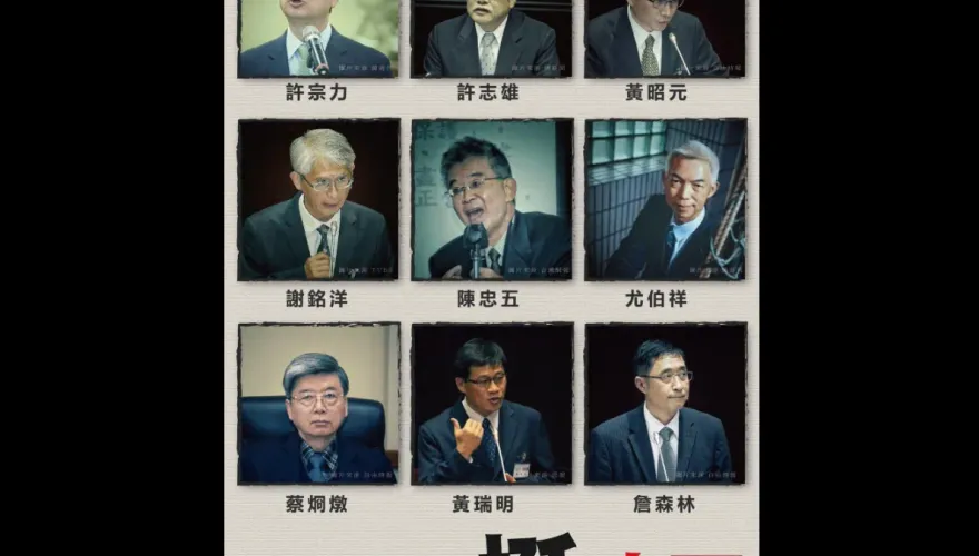 蔡英文下台前闖關「廢除死刑」？9大法官心證曝光　王鴻薇點名預言可怕後果