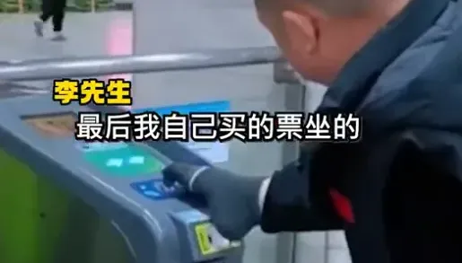 影/陸「無臂男」被要求出示「殘疾證」才能免費搭車　站務人員做法引網論戰