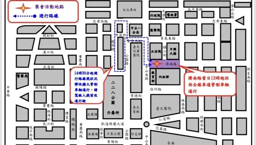 「行人零死亡推動聯盟」明上街頭抗議　北市警交管資訊看這裡