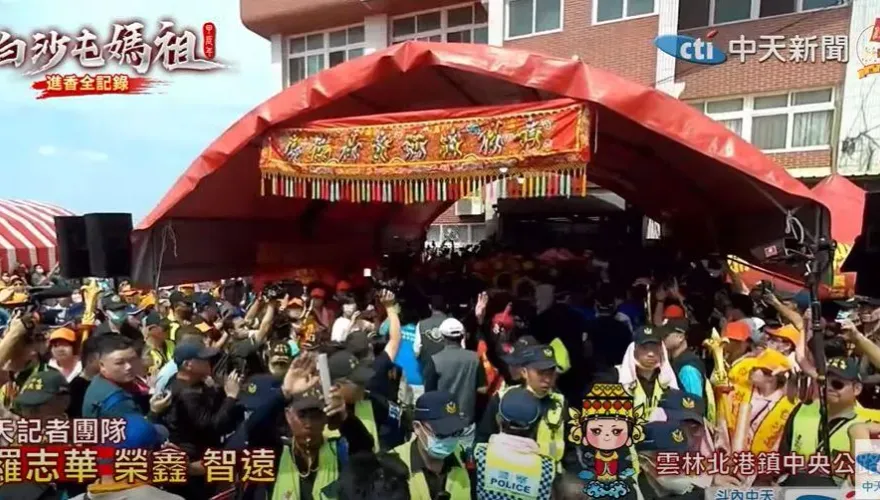 白沙屯媽祖／粉紅超跑入北港！先停駕北辰派出所再進朝天宮