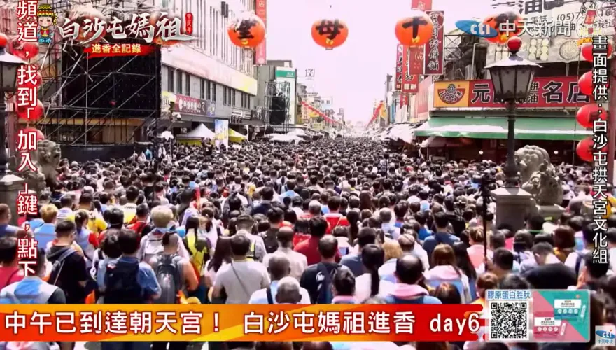 白沙屯媽祖/空拍畫面超震撼！20萬人聚集朝天宮前　信眾塞爆「還是超有秩序」