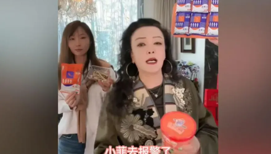 張蘭直播「5小時賺2千萬」！抖音慘遭封鎖　汪小菲熱搜也消失
