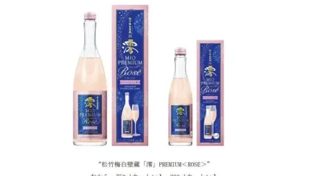 緊急要民眾別喝！日本梅酒摻「小林製藥回收紅麴原料」　財政部公布台灣有進口