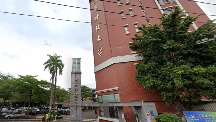 中國信託捐1億！這所私立學校改名「中信科大」