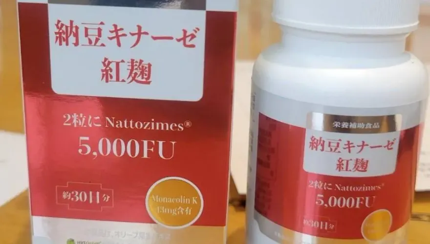 「納豆紅麴植物膠囊」也用日本小林製藥原料！ 業者「開放退貨」封存405公斤