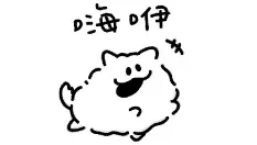 LINE「3款免費貼圖」上架！超萌又實用　只要加好友就能「開心用90天」