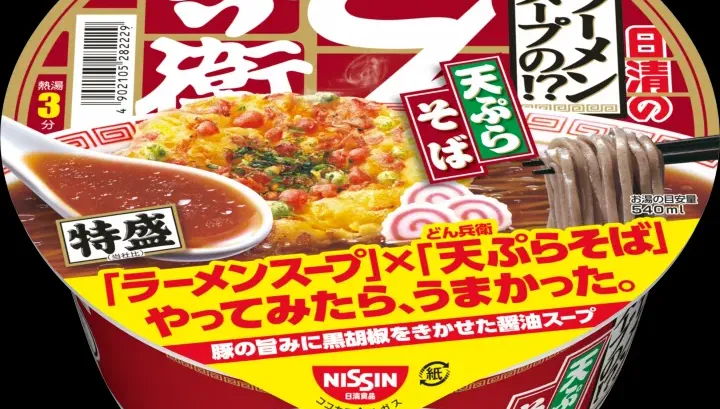 小林製藥風波燒！日本國民泡麵含「紅麴色素」　廠商火速澄清「未使用問題原料」