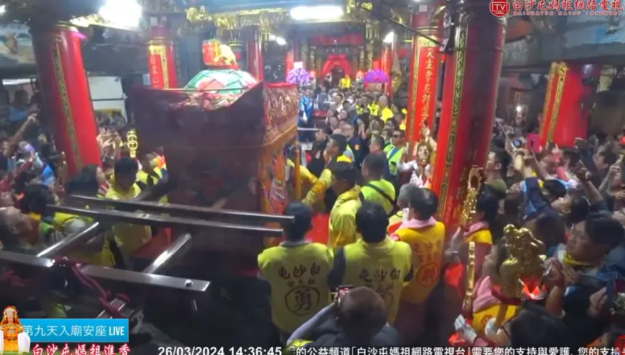 白沙屯媽祖/9天8夜進香圓滿落幕！粉紅超跑回宮了　上萬信徒夾道：進喔