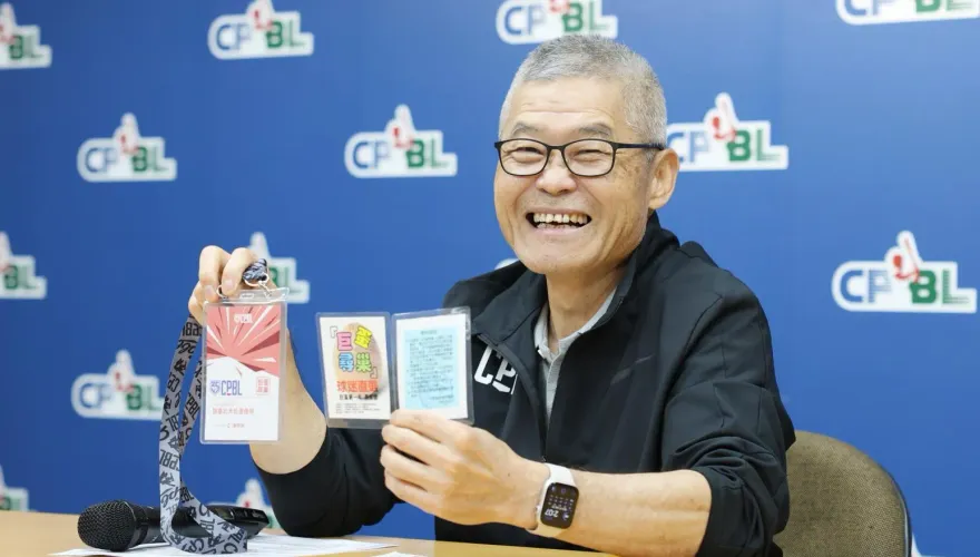 29年前的承諾！憑「巨蛋尋巢」貴賓證免費看中職　已15人登記、2人完成領證