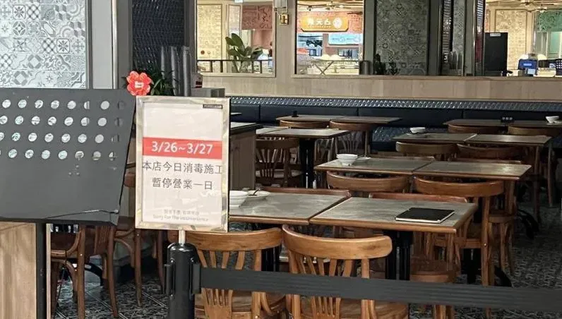 為了清庫存？網曝「寶林茶室信義A13」只營業到月底　撤櫃前竟釀2死2命危