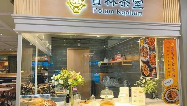 寶林茶室中毒案擴大！1死「3人重症」 送加護病房　醫曝罕見：這波來得急又快