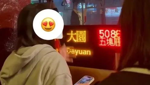 被公車司機耽誤的「馬戲團」！桃園一票妹子站門口　看他車內表演倒立