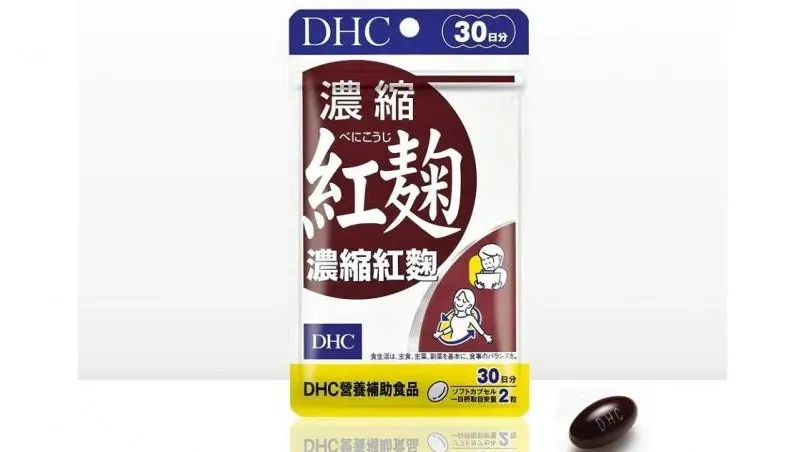 DHC宣布回收台灣「濃縮紅麴」膠囊！部分使用小林製藥紅麴