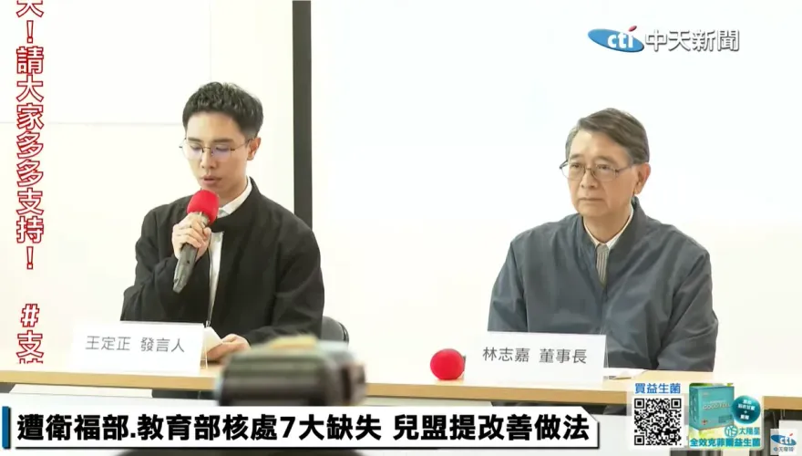 快訊/兒盟董事長林志嘉道歉！認疏失：對不起孩子　改善計畫曝光