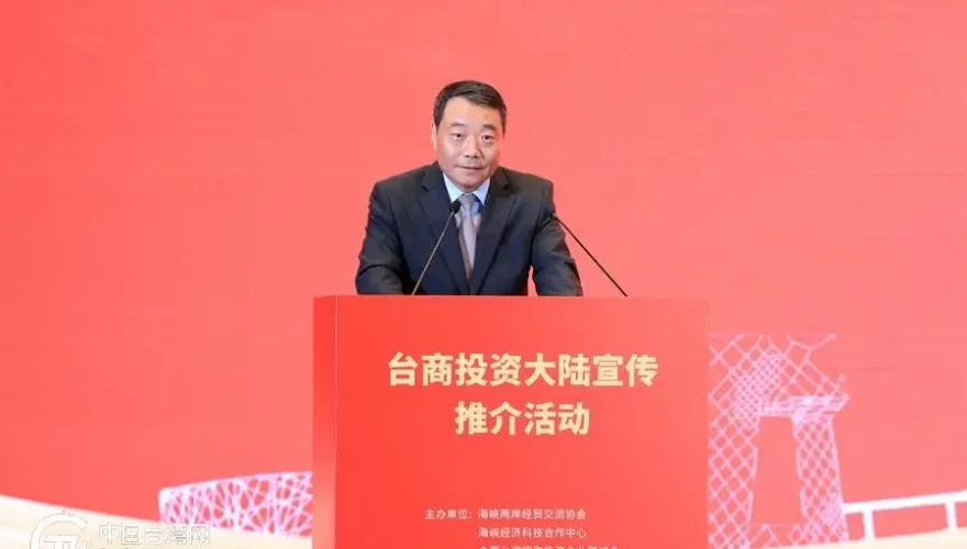 陸國台辦人事異動！陳元豐卸下副主任職務　曾參與促成2015年「馬習會」