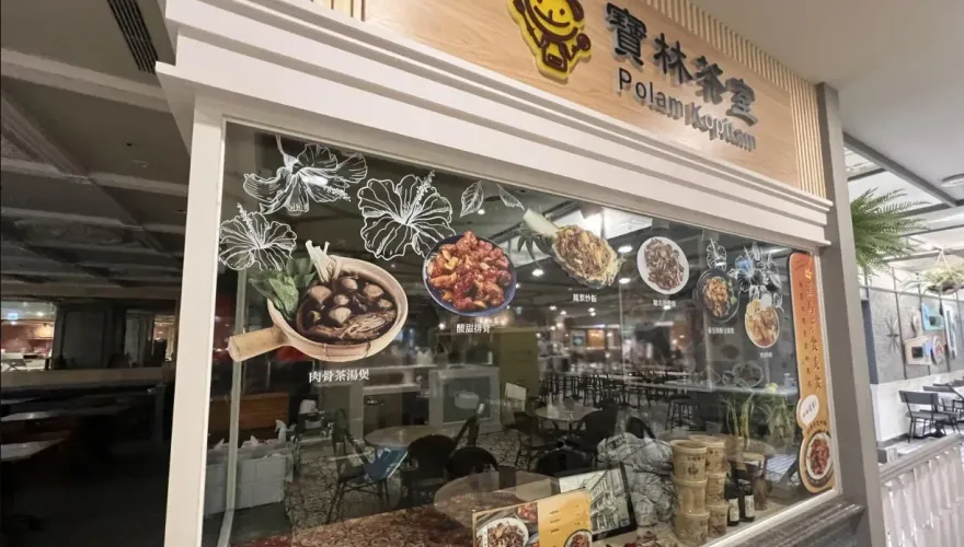 寶林茶室中毒案風波擴大　北市府跨局處下午2點臨時記者會談「最新進度」