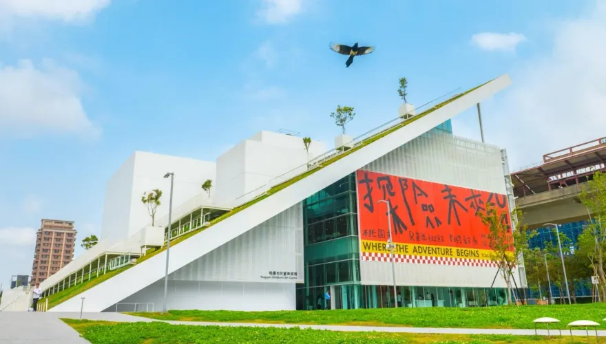 桃園最新親子景點　市立兒童美術館營運了