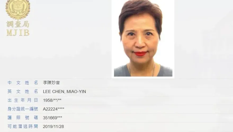 法網恢恢！藍海集團董座李陳妙音涉吸金5億　潛逃泰國落網