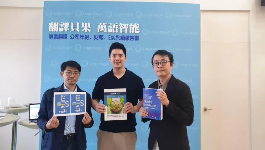 AI駛入翻譯市場藍海　費鴻泰兒搶百億商機