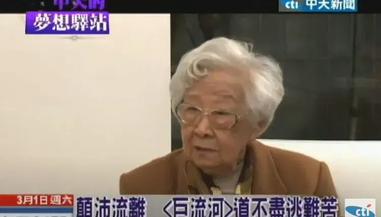 台灣文學巨擘齊邦媛28日凌晨逝世　享嵩壽101歲