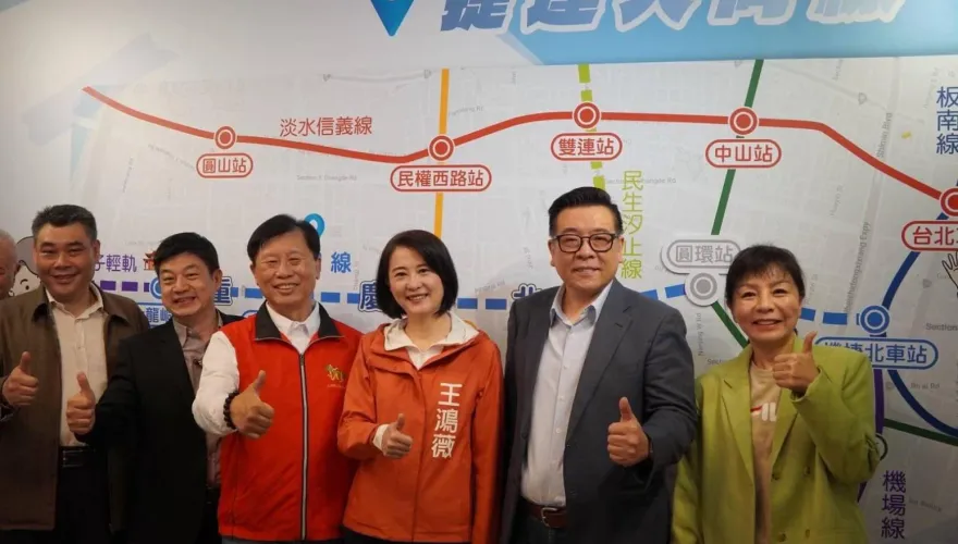 王鴻薇、葉林傳拋「捷運大同線」政見：設大稻埕站、寧夏夜市站、民族西路站