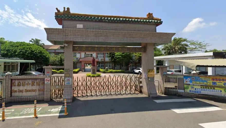被桃園航空城徵收！台灣4校「確定倒閉」　老師、學生全走光