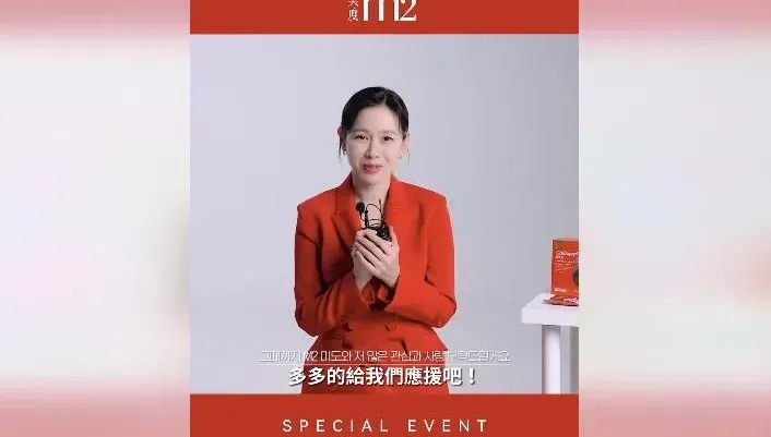 才剛歡慶與玄彬婚禮2週年　孫藝真再拋1天大喜訊：4月來台！
