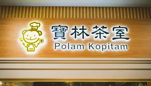 快訊/寶林中毒案再新增2例受害者！累計32名通報　22位送驗呈陽性