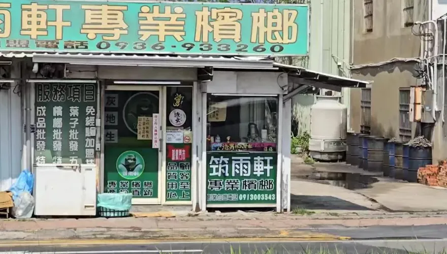 影/霸王檳榔！新竹機車妹不付錢落跑　多家檳榔攤受害…西施超傻眼