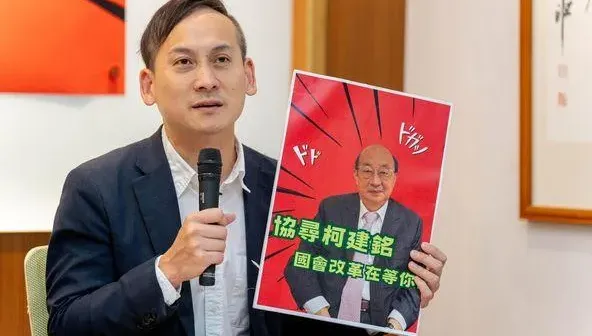藍提民進黨2016年版國會改革法案！葉元之酸喊：「自創屁股憲法」協尋柯建銘