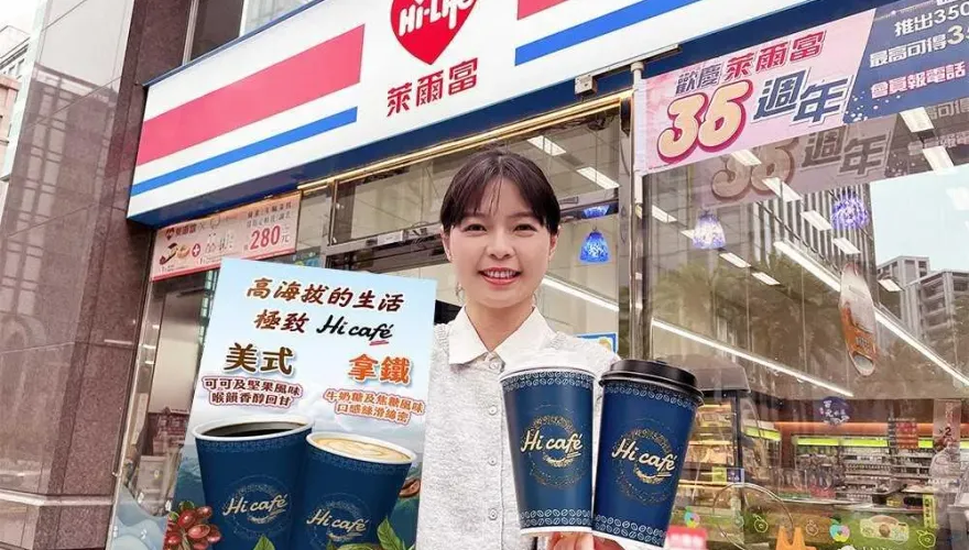 連假小確幸！超商咖啡「100杯免費喝」　霜淇淋第2支10元