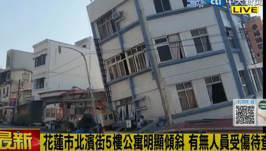 7.2強震撼全台/餘震不斷！花蓮縣府提供8處供民眾避難收容