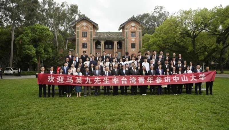 影/率團訪廣州中山大學！馬英九：兩岸青年交流「欲罷不能」　邀師生回訪台灣