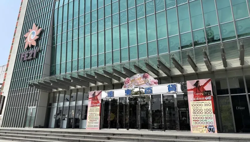 7.2強震撼全台/花蓮遠百、愛買檢查完畢恢復營業　全台威秀影城迎接連假