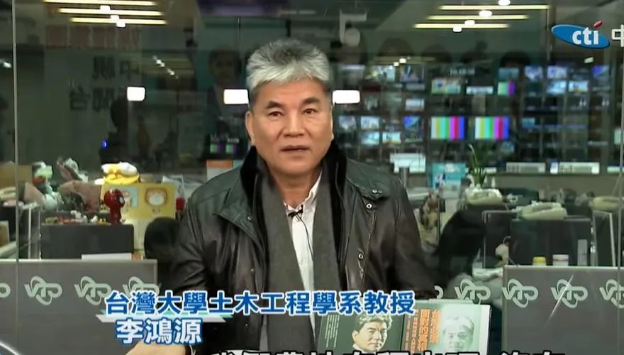 藍綠不要再吵了！李鴻源：垂直避難是沒辦法的辦法