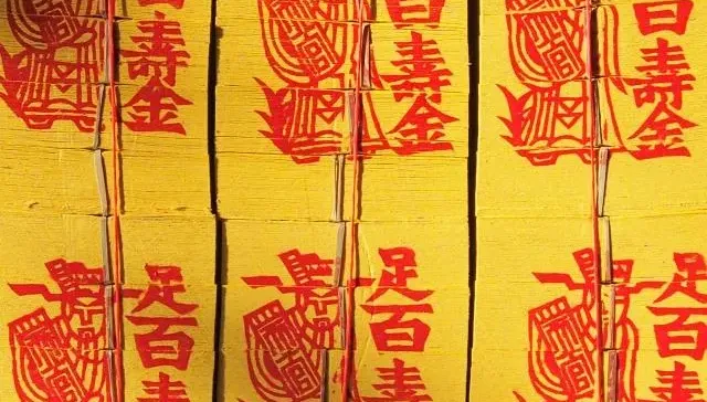 陪睡「大老闆」收22萬包養金　正妹打開驚見「10捆冥紙」結局超反轉
