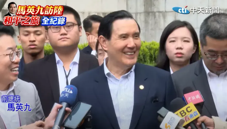 讚中華文明從未中斷！馬英九喊：保存典籍和文物是兩岸人民共同任務