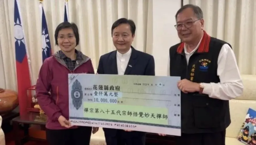 賑災不分黨派宗教　國民黨立委徐欣瑩與妙天捐款千萬元