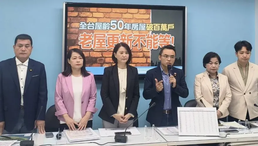 影/全台110萬戶房屋逾50年　國民黨團疾呼：都更不能等