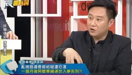 孫撿不明金紙回家！1個月後阿嬤遭撞亡　民俗專家警告：不要撿金